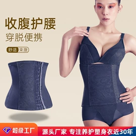 塑身裤;塑身连体衣;塑身上衣