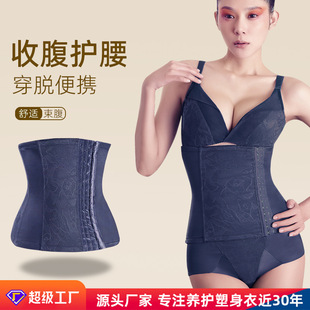 Waist shaping and abdominal belt, strong tummy tightening, waist sealing, waist protection, corset, buttoned type, postpartum waist tightening belt, corset and waist clip for women