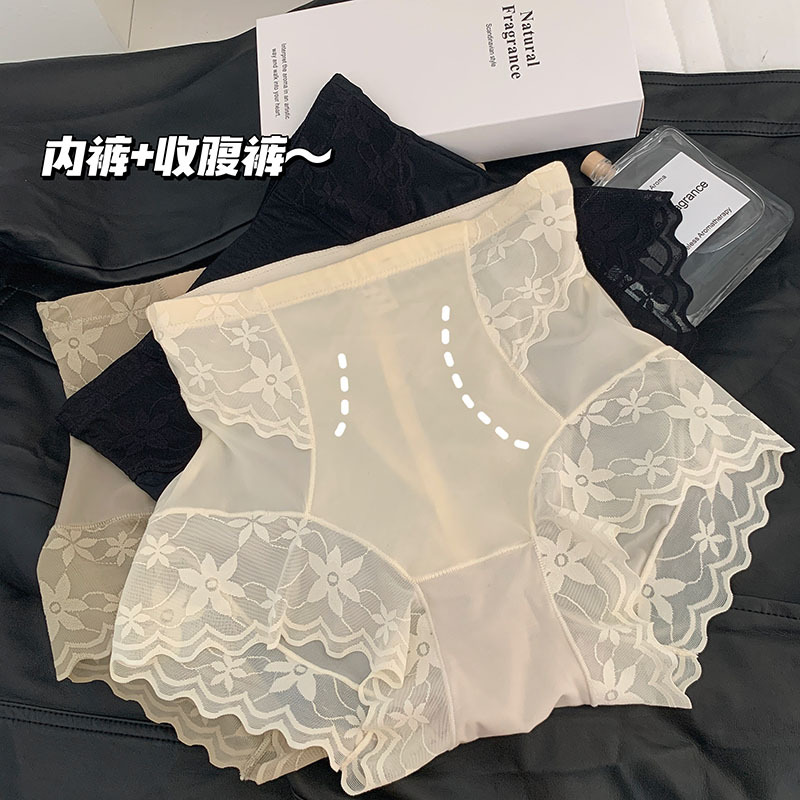 Zuoyou-Lightly tummy-tightening waist-fitting pants, large-size high-waist underwear, women's ice silk hip-lifting sexy lace briefs