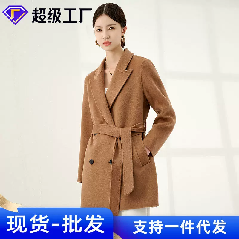 100山羊绒大衣女双面羊绒小个子短款外套秋冬女装批发一手货源