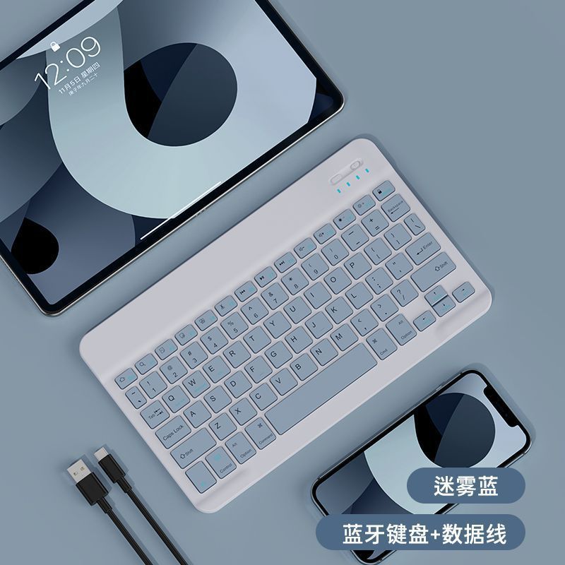 适用苹果iPad蓝牙键盘一体保护套MINI6磁吸9.7寸air54带笔槽Pro11|undefined