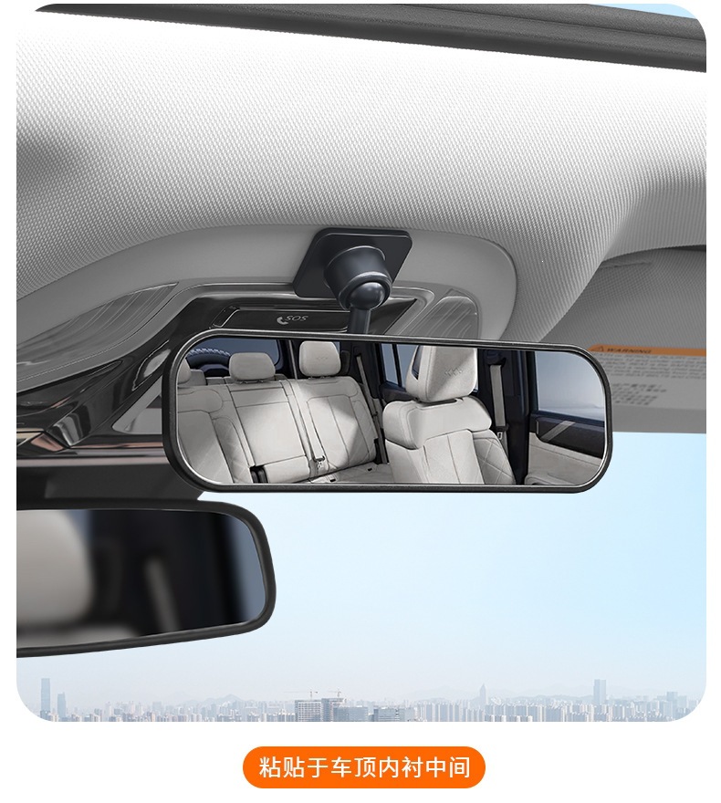 360 ° Rotating car blind spot mirror, front and rear door viewing mirror, high-definition wide-angle rear seat safety mirror