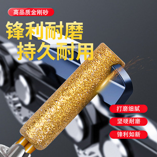 Electric saw chain file electric chain saw grinding chain grinder diamond grinding head grinding serrated emery grinding head