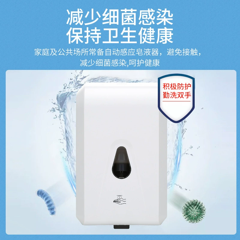 Induction soap, automatic mobile phone, hand sanitizer, new collection