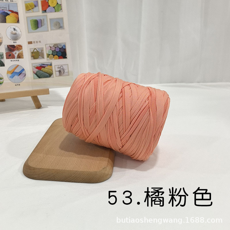 53. 오렌지 핑크