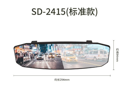 Car universal rearview mirror Large field of view rear view auxiliary mirror - large