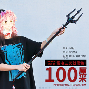 ���zPU100CM�������_�������ꪺ�ɫģ��COS�����������^���u�[��