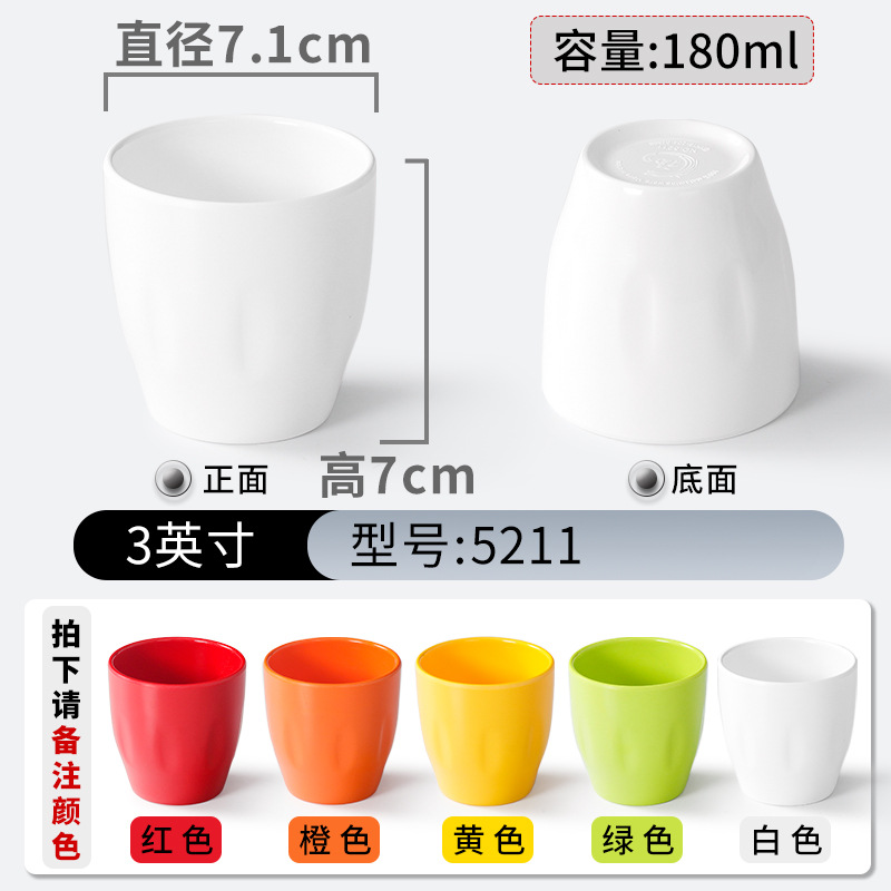 5211 (tenga en cuenta el color)