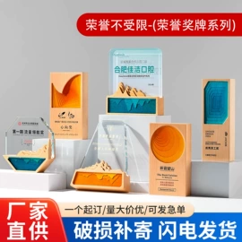 奖杯;奖牌;水晶工艺品