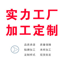 加工各类婴幼儿服装男女童装爬服裙子披风斗篷儿童服装贴标