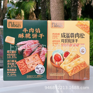�װ���ţ���W�ִ��250g�̵��S�����p�Ӵ�Y���bͬ����ʳ