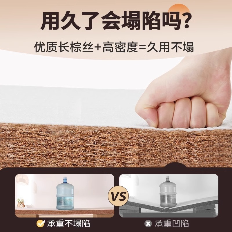软床垫加硬神器椰棕薄护腰脊榻榻米老人儿童天然硬垫厂家一件代发|undefined