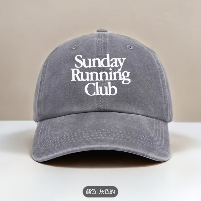 TEMU SHEIN Cross-Border Bestseller Hat Embroidered Sunday Morning Baseball Cap Outdoor Adjustable Sun Protection TEMU SHEIN Cross-Border Bestseller Hat Embroidered Sunday Morning Baseball Cap Outdoor Adjustable Sun Protection