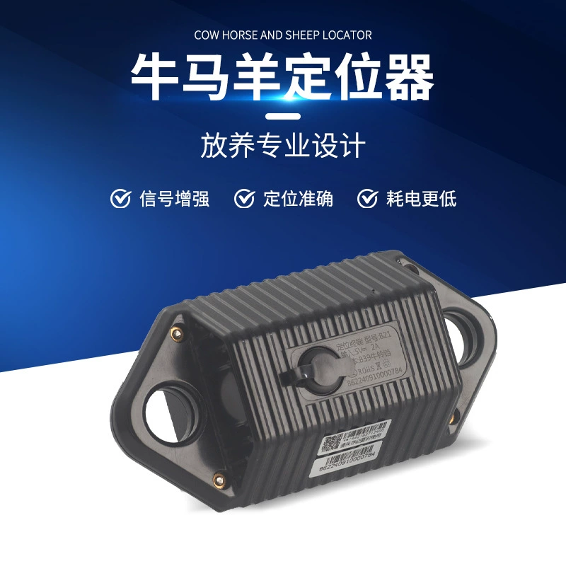 GPS-трекер Baokangyuan для крупного рогатого скота, лошадей и овец, с интеллектуальной батареей большой емкости, ошейник для отслеживания животных с защитой от потери для пастбищ.