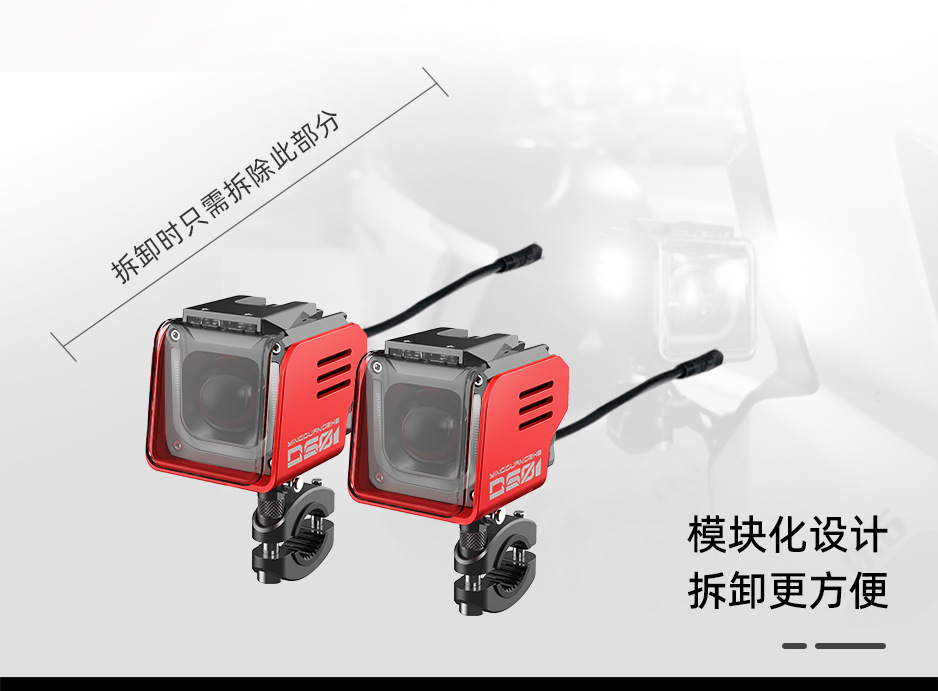 Motorcycle LED spotlight, ultra-bright high and low beam, flashing headlight, suitable for electric scooters, Niu No. 9, and for modifying headlights to improve visibility on roads