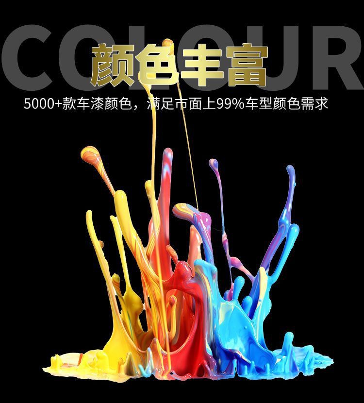 Modern Yuen Special Car Paint Touch-Up Pen Polar White Original Car Paint Scratch Repair Artifact Dot Paint Pen