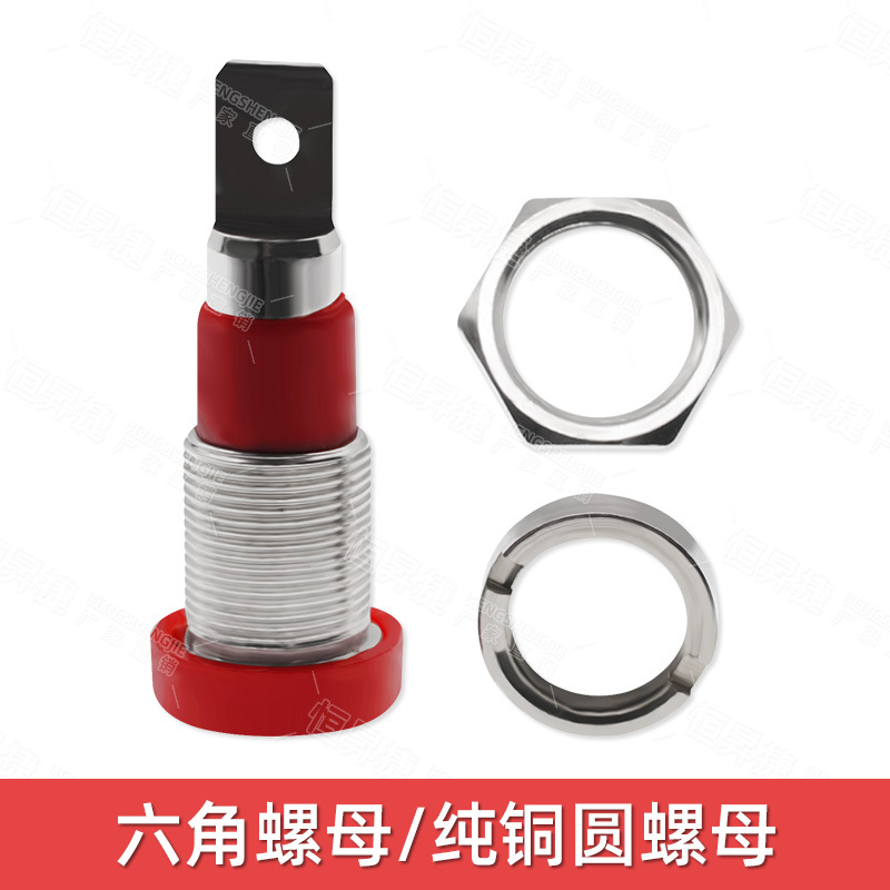 2mm4mm香蕉插座 纯铜接线柱M4*28绝缘面板测试插座母孔头接线端子