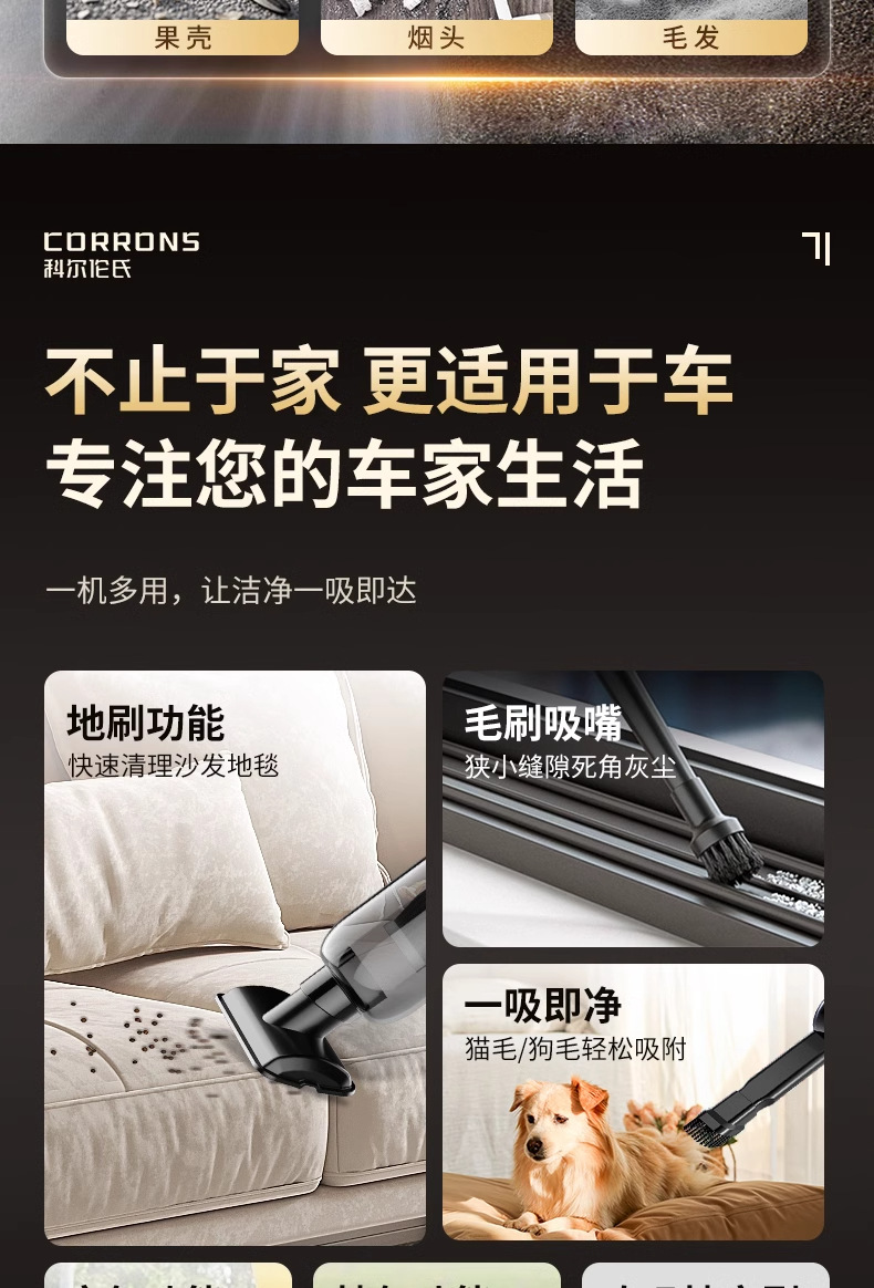 详情图_18_PC