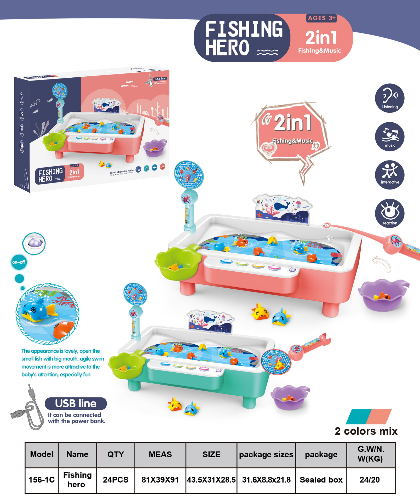 전기 낚시 천국 더블 턴테이블 [포장 수량 24PCS]