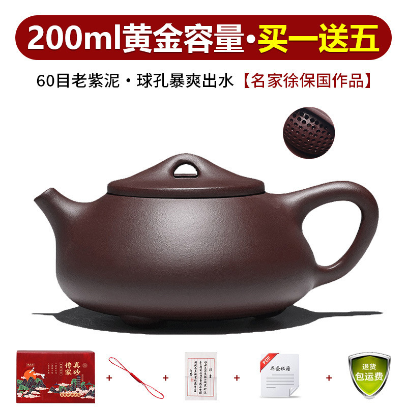 Yixing verdadera olla de arena púrpura pura hecha a mano conjunto de tetera de té casera