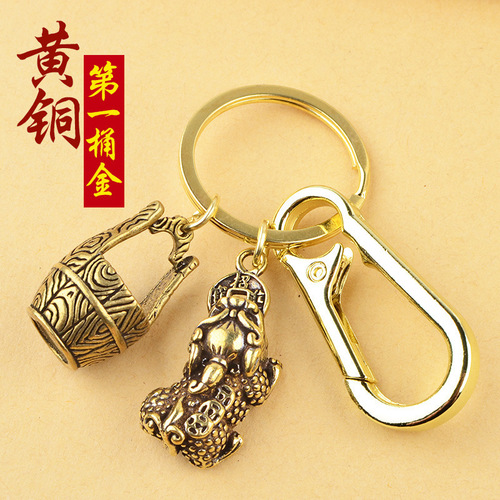 Brass Lucky Pixiu Keychain Set of Pure Copper, Small Pixiu with Knotweed Circles, Wholesale