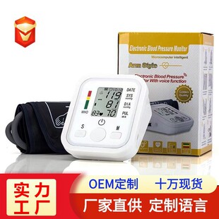 �羳���Ѫ��Ӌ�t�ü���׼���ZԽ���Z�������Q�Z����ʽѪ���y���x