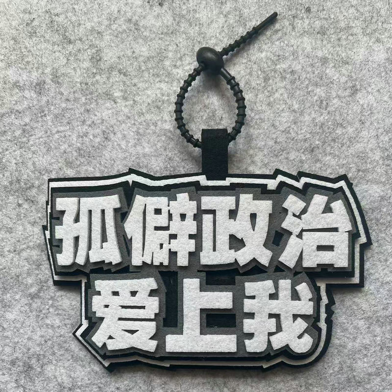 学生不織布文字ストラップ国語数学科目お笑い創意ネット赤不織布ストラップ|undefined