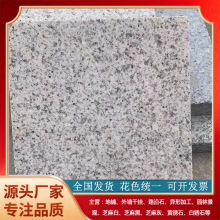 ��ɫ��Ȼʯ�ďS�� ��Nʯ�ļӹ�ë��Ҏ���󻨼���������Pʯ