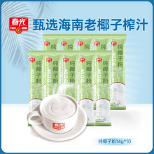 ���� ��Ҭ�ӷ�14g*10��  0���Ӱ�ɰ�� Ҭ��Ҭ֭�ۡ���؈U�ȡ�