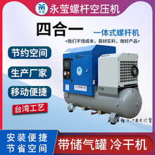 ����׃�lһ�w�ݗUʽ�Չ��C 3.7 7.5KW���I��220VС�� �՚≺�s�C
