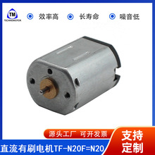 TF-N20F-10155 4.5V 18000rpm݃xëPˢ늙CTechnomotor
