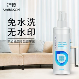 皮革家具;家居清洁护理;鞋套、鞋刷