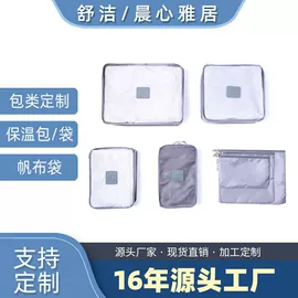 家务手套;围裙、袖套;帆布袋