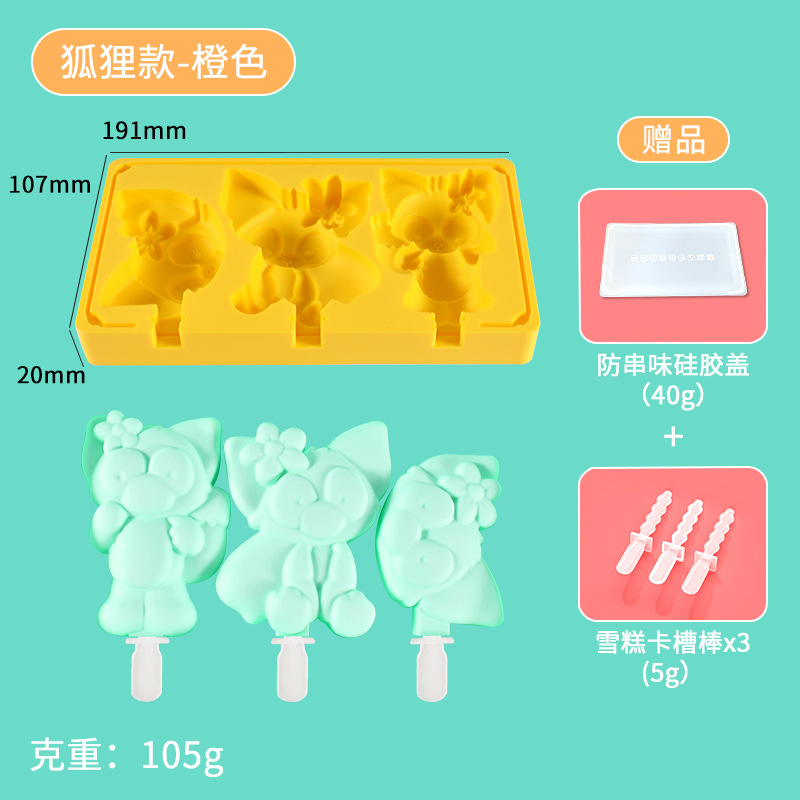 Molde de helado en stock gran ranura de grado alimenticio paleta de paleta molde de cubo de hielo helado molde de silicona