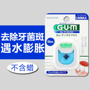 �ձ��M��GUMȫ�˿��ݵ�ˮ��������40�ײ���Ϟ ���ɻ��X������