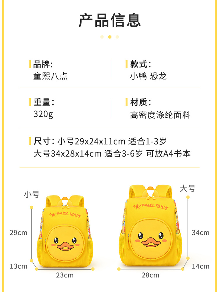 Mochila escolar de jardín de infantes para niños de 1 - 3 - 6 años de edad, instituciones de capacitación de clases pequeñas y medianas, bebés, educación temprana y cuidado de la infancia, logotipo personalizado