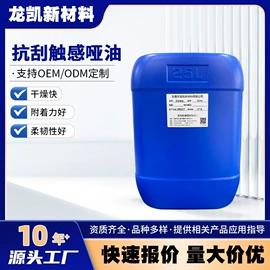其他油墨;塑料油墨;UV油墨
