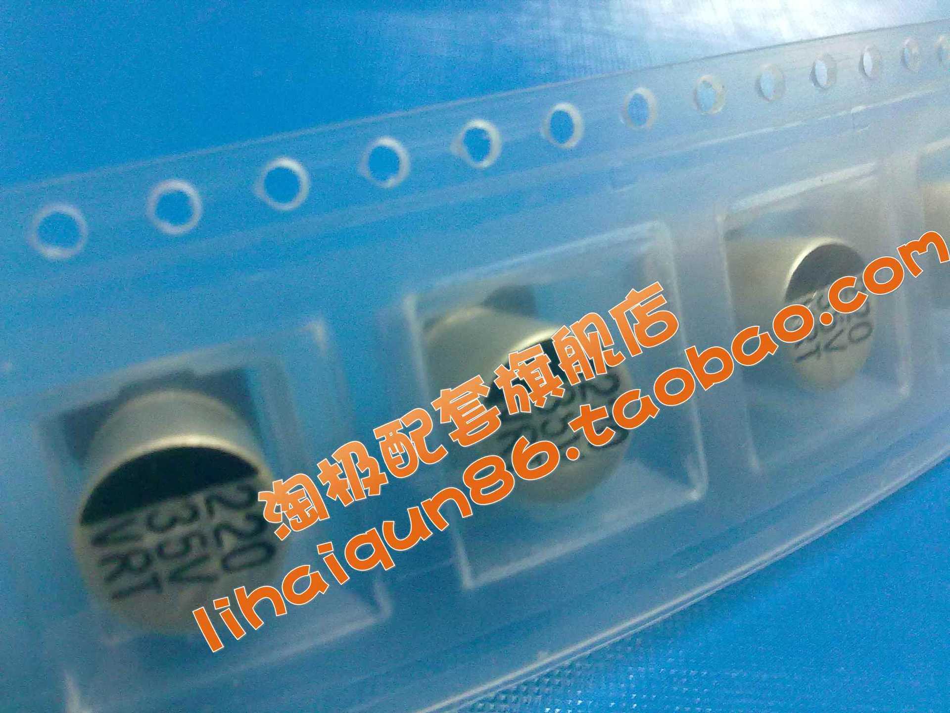 35V220UF  贴片铝电解电容  正品+