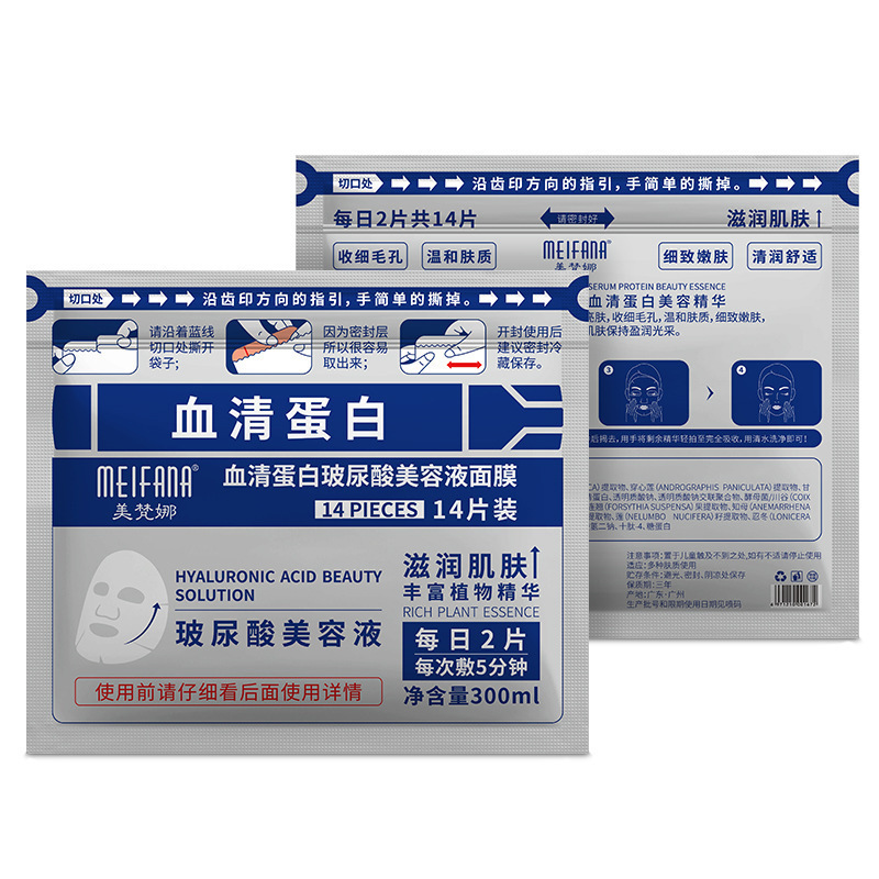 美容院専用スポンジマイクロニードル小緑膜セット|undefined