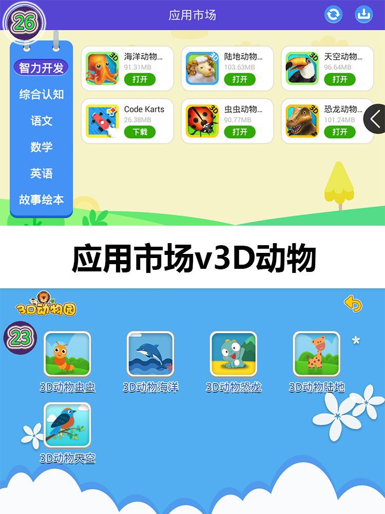 5G smart early education robot learning machine, new story machine, anti-drop, 25 wifi smart, genuine product development intelligence undefined