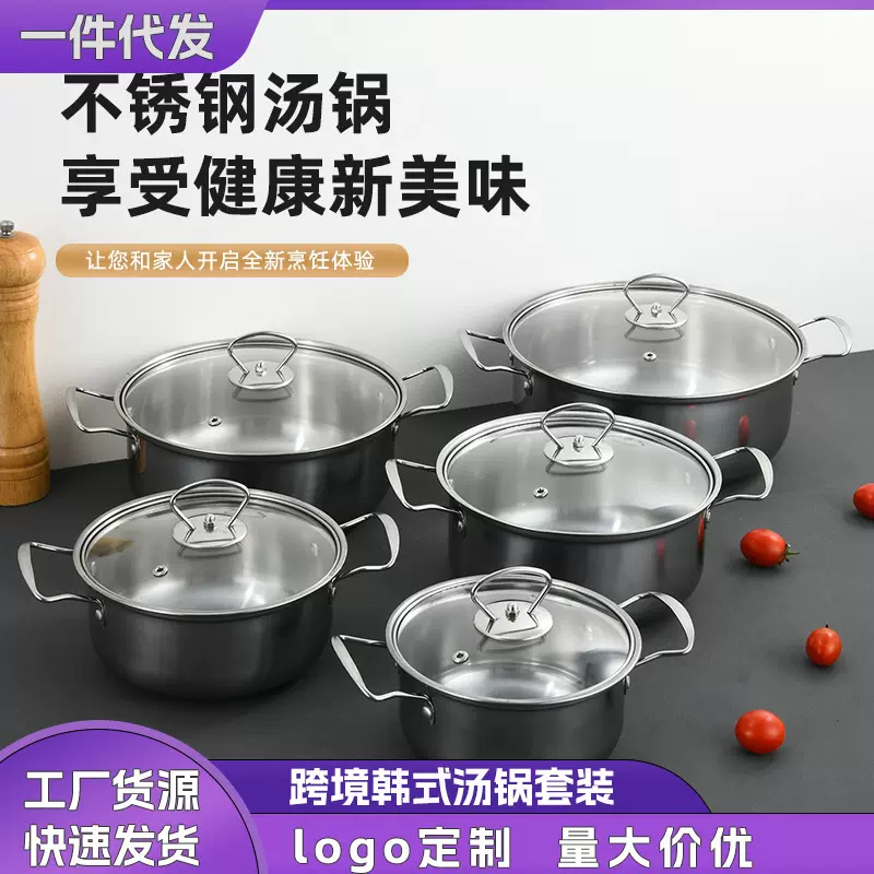 跨境外贸套装锅5件套16-24cm不锈钢多用双耳汤锅套装电磁炉通用