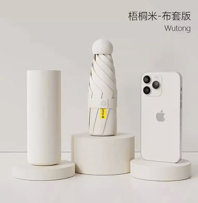 防晒五折伞胶囊伞遮阳伞女士高级感黑胶伞晴雨两用太阳迷你超轻伞|undefined