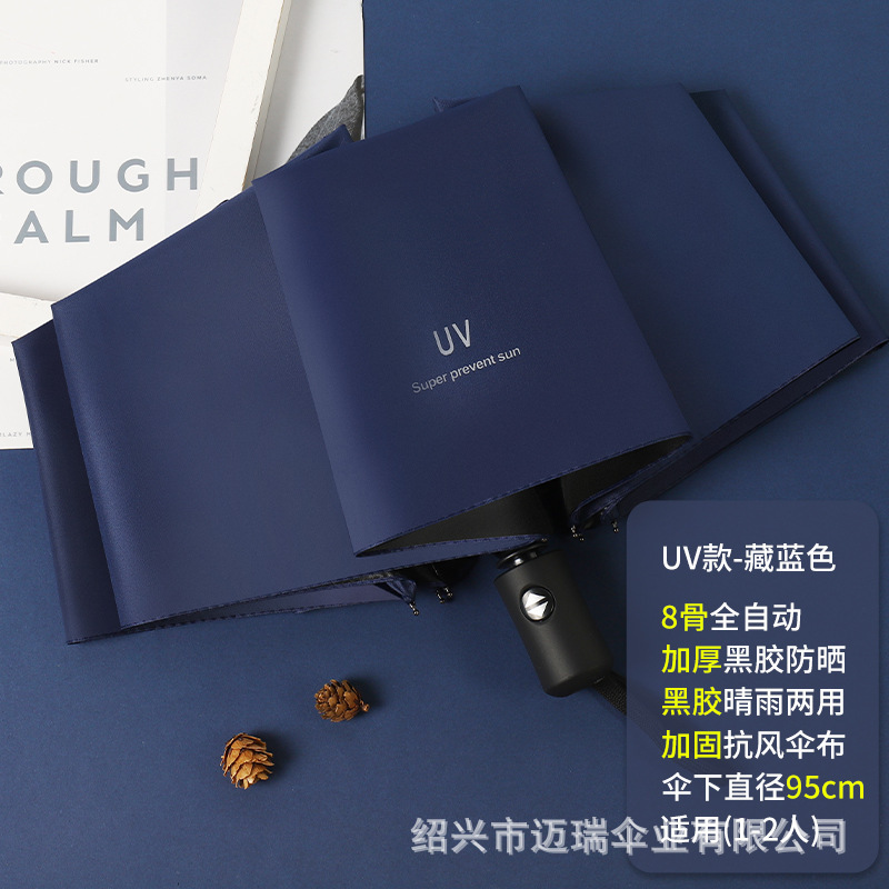 Paraguas logotipo personalizado tríptico paraguas plegable automático caja de regalo impresión patrón de texto paraguas de negocios sombrilla de protección solar