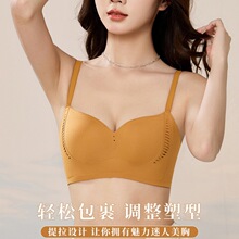 高级感无痕内衣女夏聚拢小胸内衣上薄下厚舒适美背内衣透气调整型