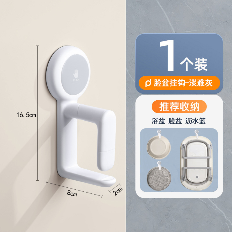 Baña de ventosas gancho rack de almacenamiento de baña de baño inodoro sin perforación rack de almacenamiento de la bañera