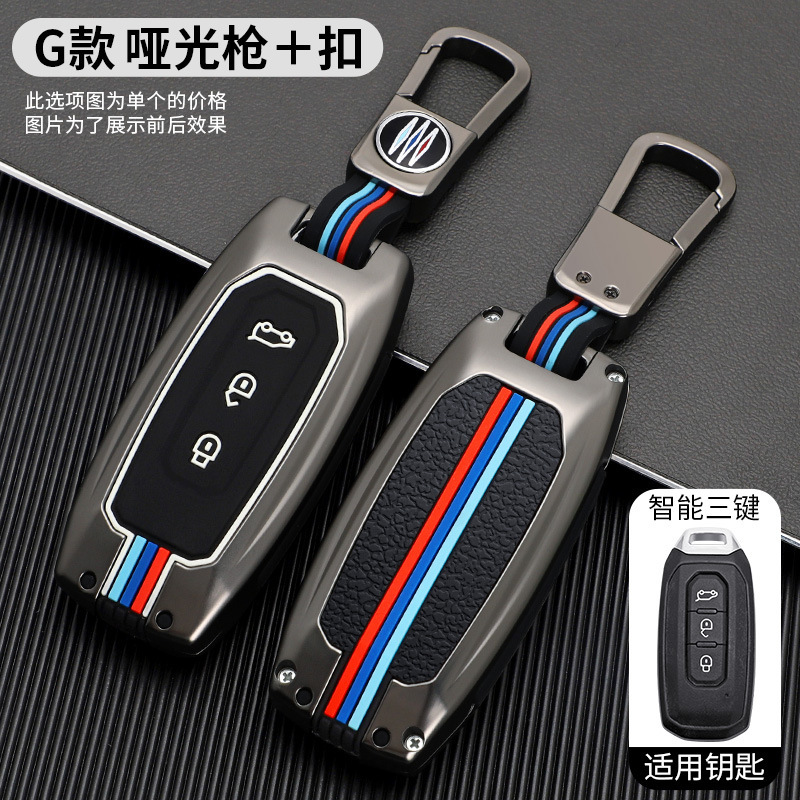 스마트 3버튼 G 모델 매트 건 세트