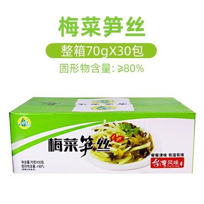 津味佐餐四寶海帶絲梅菜筍絲五香豆金針菇脆筍耳筍片醬菜下飯小菜