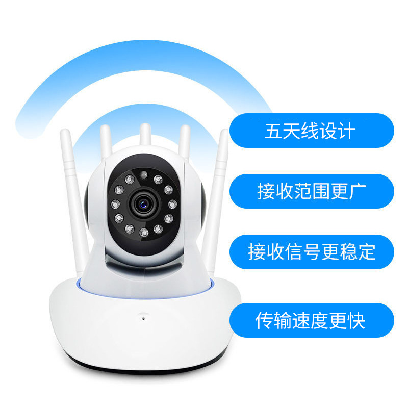 Nuevo inalámbrico WiFi óptico cabeza fuerte Rocker HD visión nocturna cámara panorámica de dos vías de intercomunicación cámara de seguridad