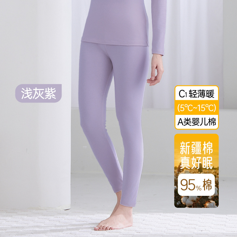 a类纯棉秋衣秋裤女士抗菌圆领薄款保暖套装打底保暖内衣男|undefined