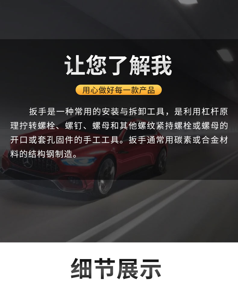 省力扳手详情页_05.jpg